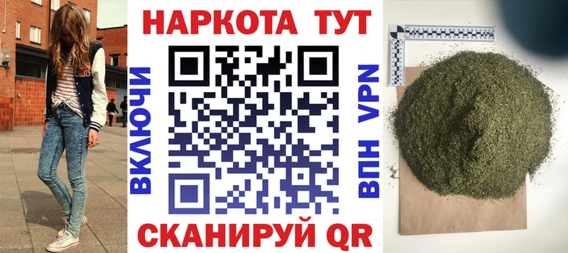 Наркотические вещества Алупка БУТИРАТ  АМФ  Меф мяу мяу  Конопля  Галлюциногенные грибы  КОКАИН  ГАШИШ 