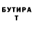 КЕТАМИН VHQ Alice Baylis