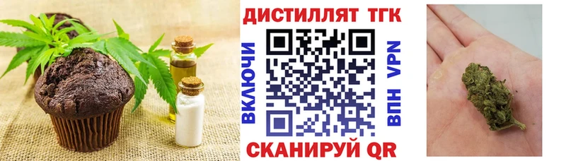Cannafood марихуана  Алупка 