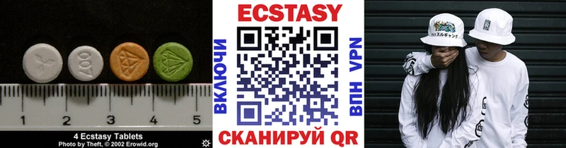Экстази louis Vuitton  Алупка 