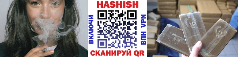 сколько стоит  Алупка  Гашиш индика сатива 