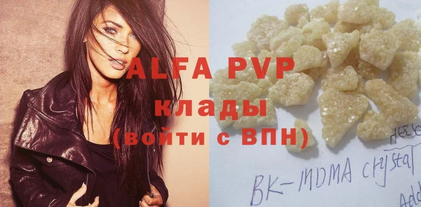 а пвп мука Алексин