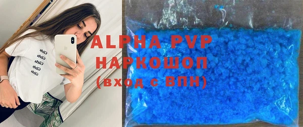 а пвп мука Алексин