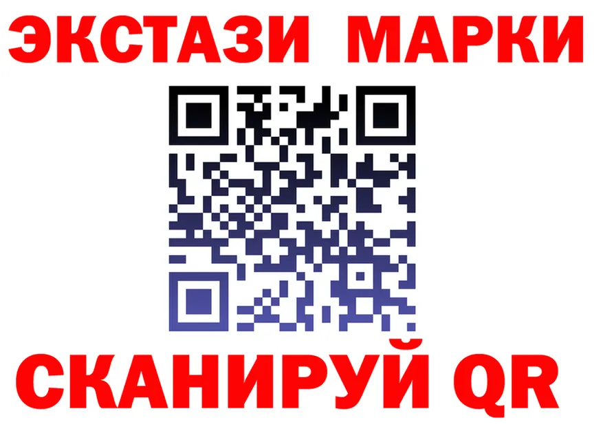 APVP крисы CK ссылки маркетплейс мега Алупка