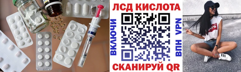 купить  цена  Алупка  ЛСД экстази ecstasy 