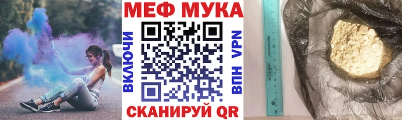 наркошоп  Алупка  МЯУ-МЯУ кристаллы 