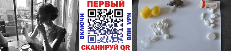 где продают   Алупка  Метамфетамин кристалл 
