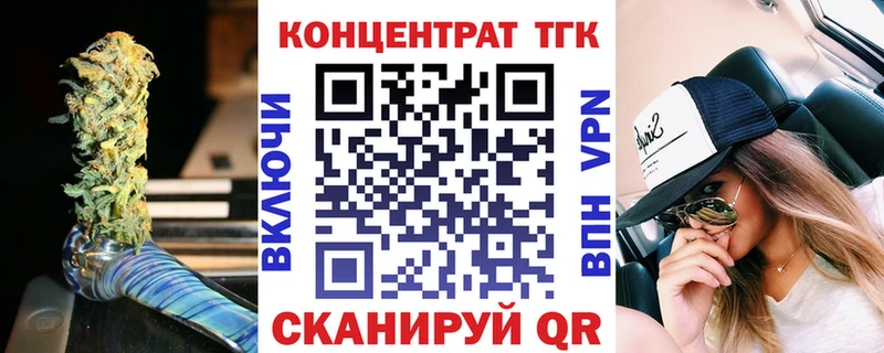 цены   Алупка  Дистиллят ТГК THC oil 