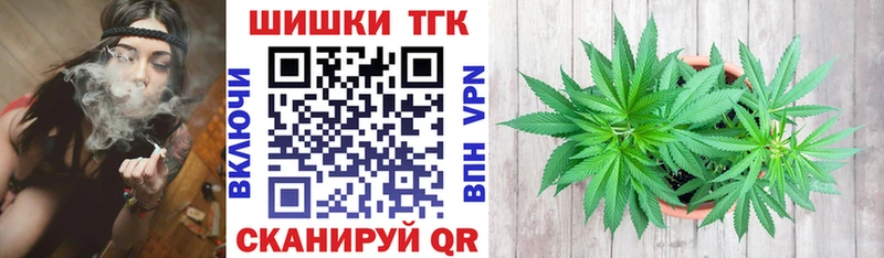 Марихуана тримм Алупка